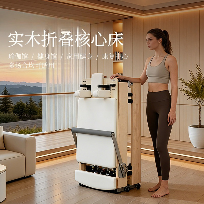 Core bed, foldable Pilates bed - Pilates And Yoga Is Same 评论和价格