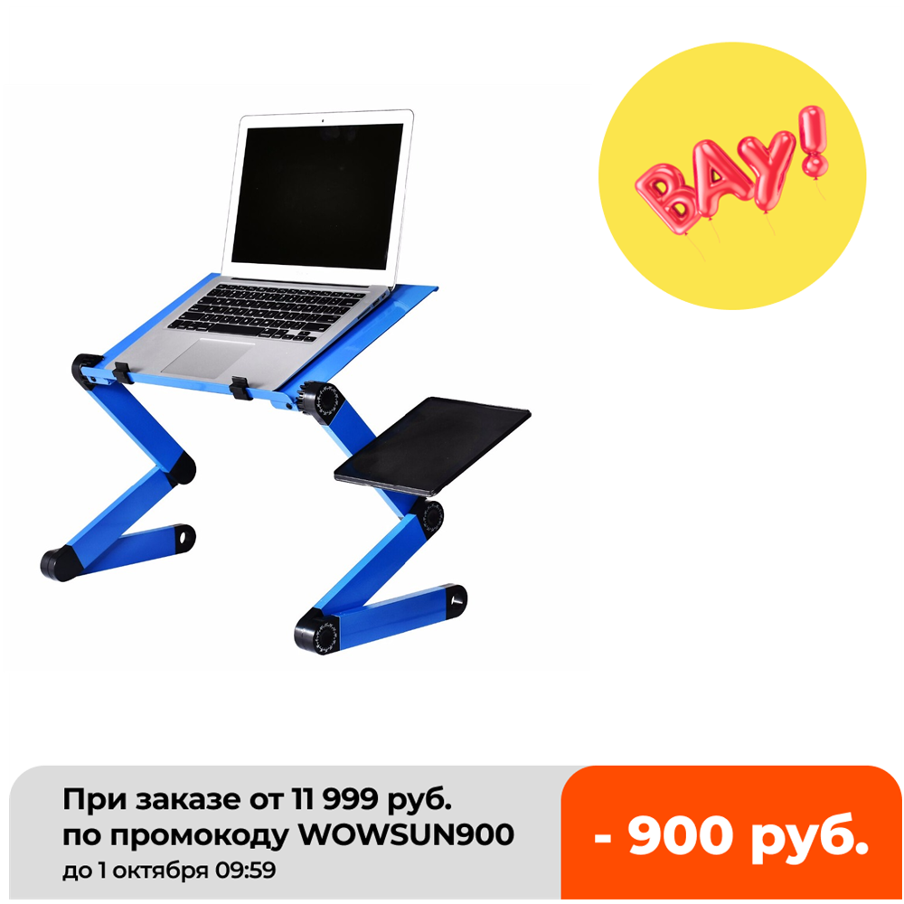 Aluminum Alloy Laptop Table Ad - Inversion Table Fold 评论和价格