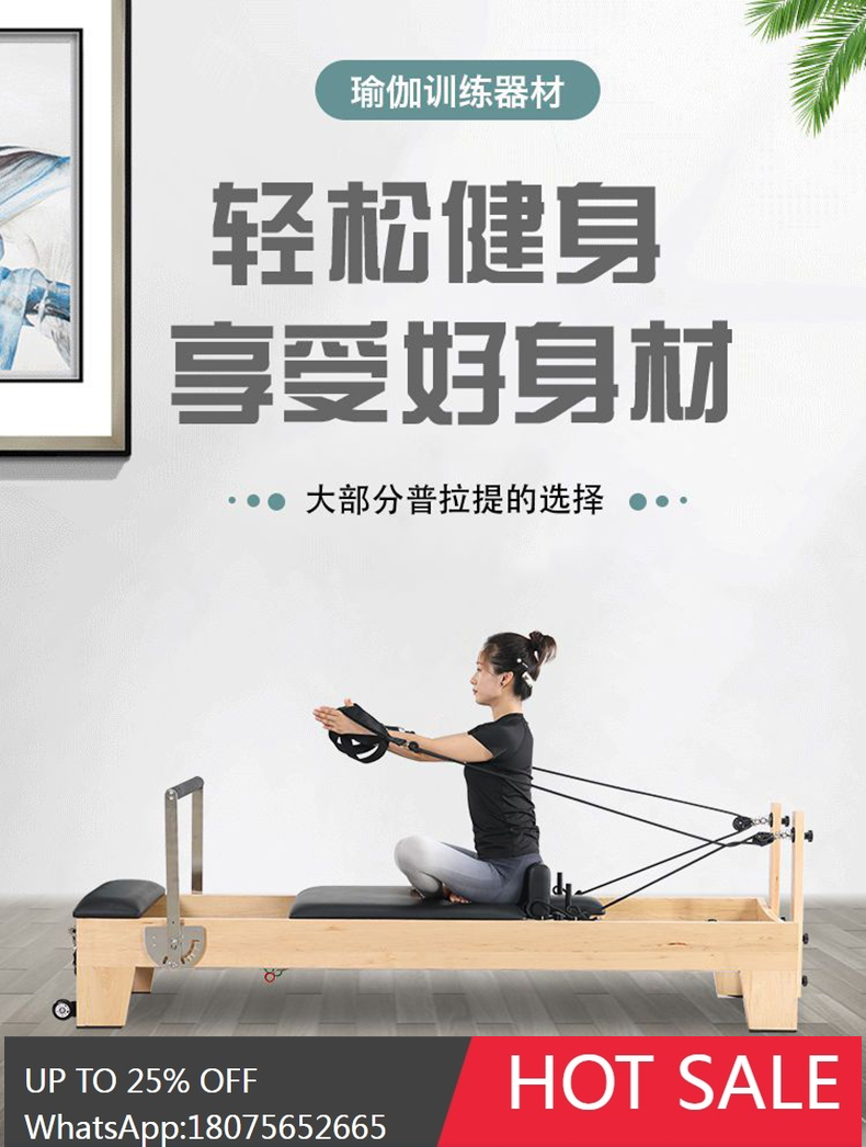 HLZ Yoga Studio Commercial fit - Pilates And Yoga Is Same 评论和价格